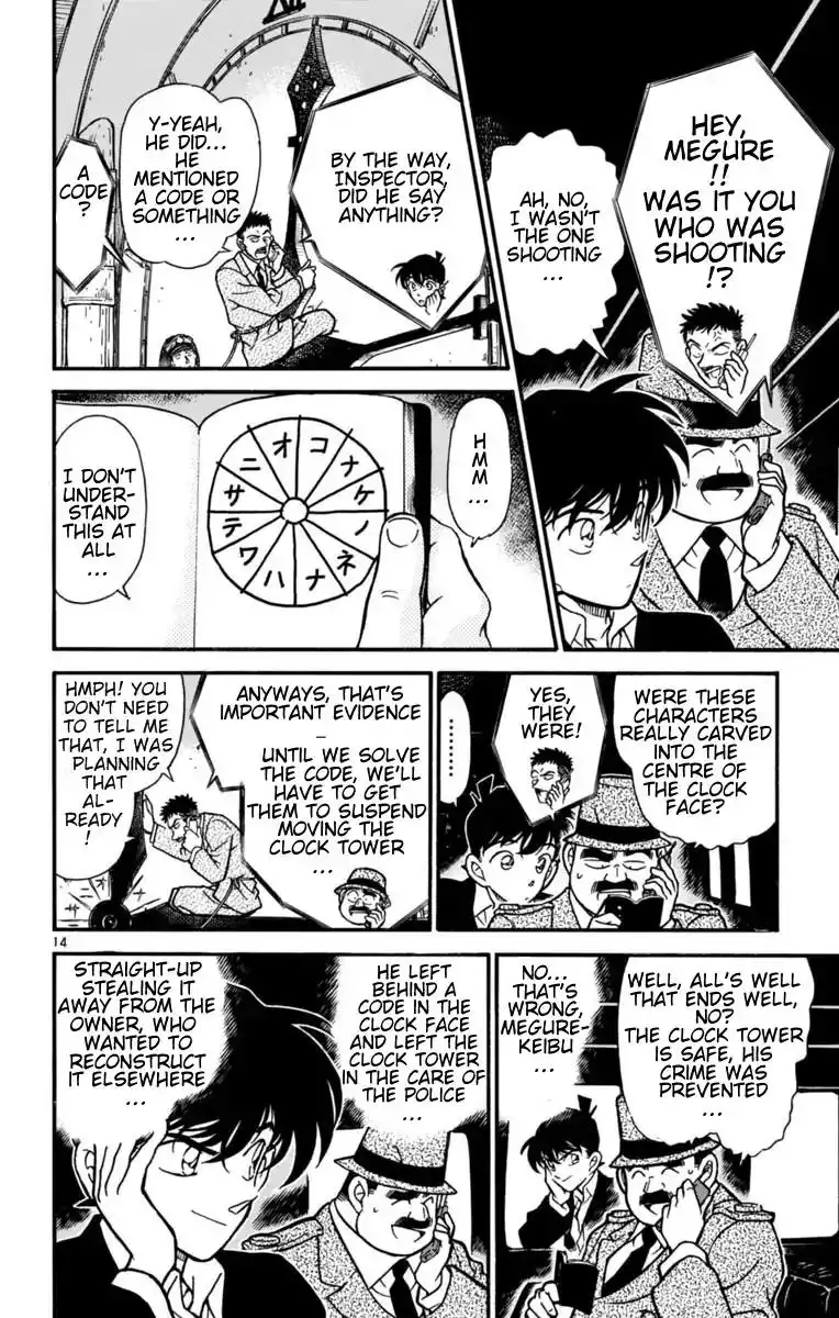 Magic Kaitou Chapter 24 15